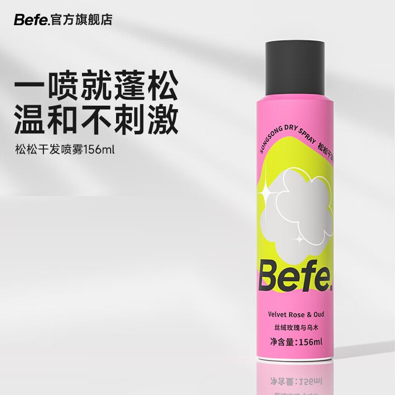 Befe松松干发喷雾清爽玫瑰与乌木 156ml