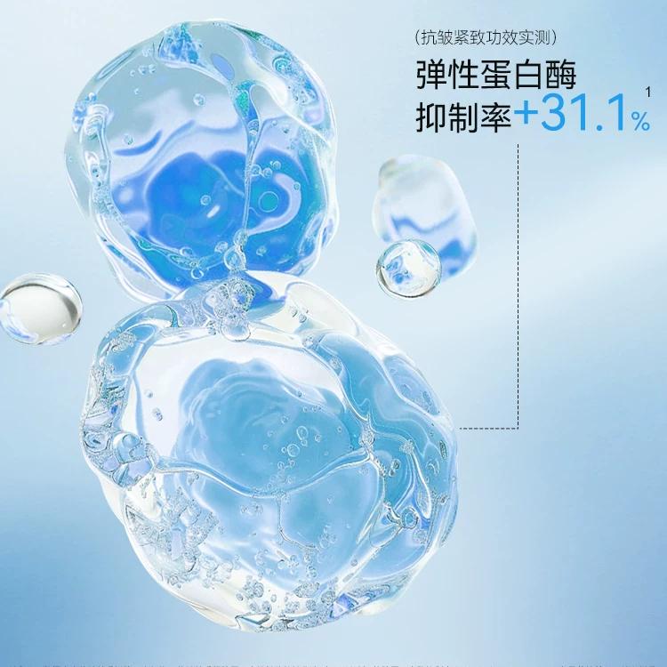 Bonneheure Recombinant Collagen Anti-wrinkle Repair Essence 50ml