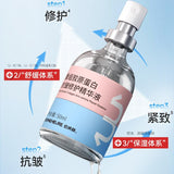 Bonneheure Recombinant Collagen Anti-wrinkle Repair Essence 50ml