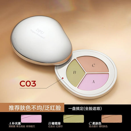 DPU轻颜亲肤三色遮瑕膏#C03