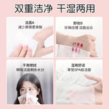 Zhaijin宅巾小红盒插画大脸猫一次性洗脸巾 60抽