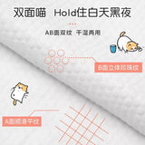 Zhaijin宅巾小红盒插画大脸猫一次性洗脸巾 60抽
