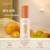 Puljim宝玑米衣物香氛喷雾橘生淮南 50ml