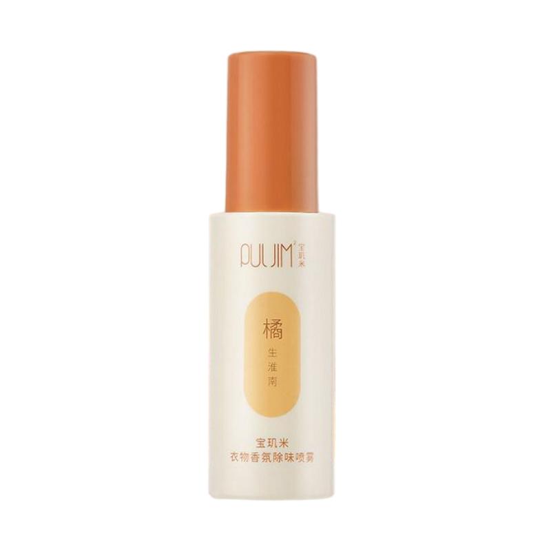 Puljim宝玑米衣物香氛喷雾橘生淮南 50ml