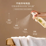 Puljim宝玑米衣物香氛喷雾雪落栀子 50ml