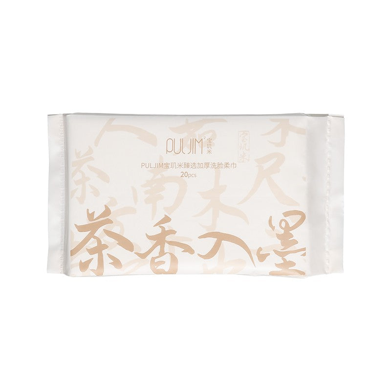 Puljim Thickened Face Wash Towel 20*15cm 20pcs