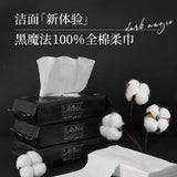 Damah Dark Magic 100% Cotton Towel 72pcs