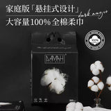 Damah Dark Magic Facial Cotton Towel Wipes 300pcs