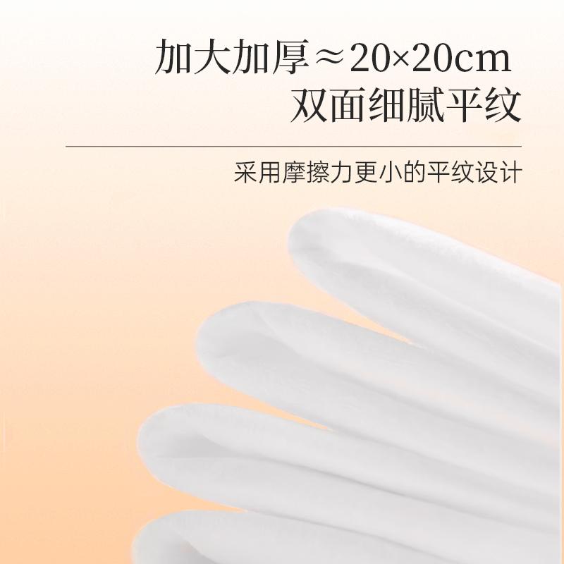 Damah Dark Magic Facial Cotton Towel Wipes 300pcs