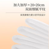 Damah Dark Magic Facial Cotton Towel Wipes 300pcs