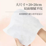 Damah黑魔法全棉棉柔巾抽取式 62抽