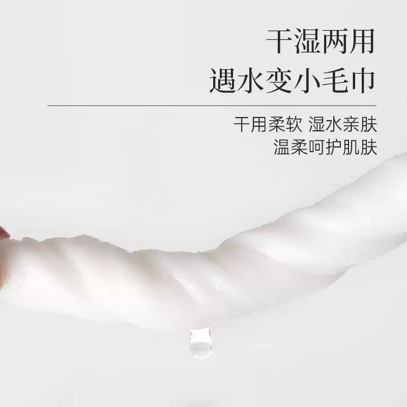 Damah黑魔法全棉棉柔巾抽取式 62抽