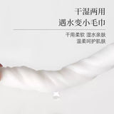 Damah黑魔法全棉棉柔巾抽取式 62抽