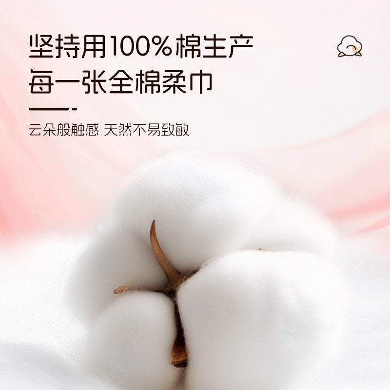 Damah Cloud-Soft Cotton Tissues 108pcs