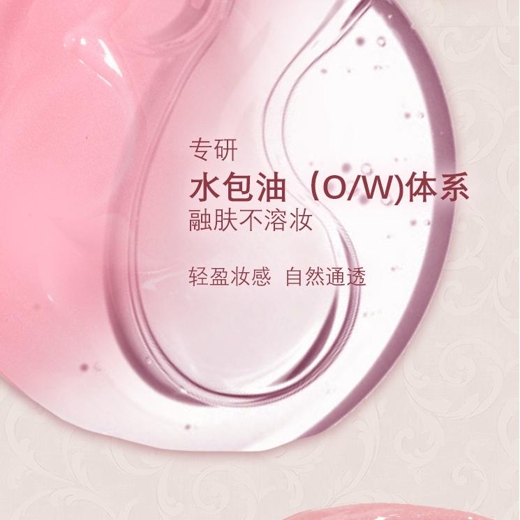 Haggard黑烬伊莫怪兽系列液体腮红#03无情瓶