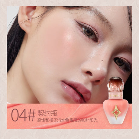 Haggard黑烬伊莫怪兽系列液体腮红#04契约瓶