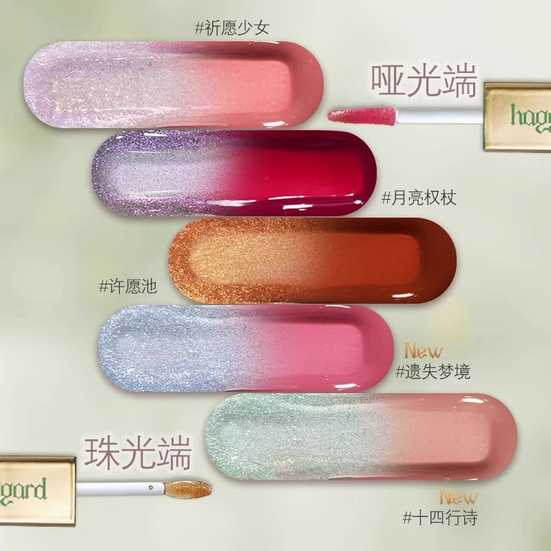 Haggard黑烬伊莫怪兽双头琉璃唇釉#12柠猫