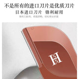 Hss Mini Eyebrow Trimmer Coffee Brown