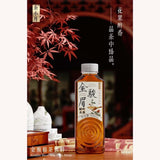 Cha Xiao Kai Golden Brow Tea Drink 500ml