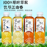 Cha Xiao Kai Golden Brow Tea Drink 500ml