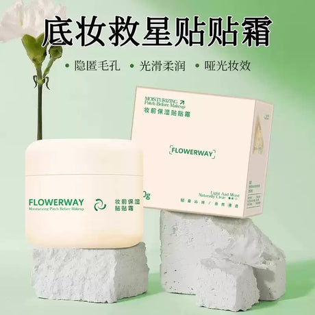 Flowerlure花间颂妆前保湿贴贴霜 30g
