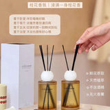 KiYiLiHi Plant Aromatherapy Reed Diffuser Osmanthus 200ml