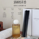 KiYiLiHi Plant Aromatherapy Reed Diffuser Osmanthus 200ml