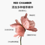 Red Chamber朱栈三色多用高光盘#夏日雪歌
