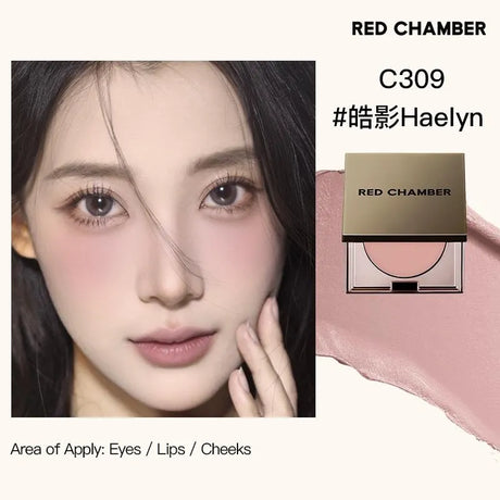 Red Chamber Multi-Purpose Makeup Cream #Haelyn