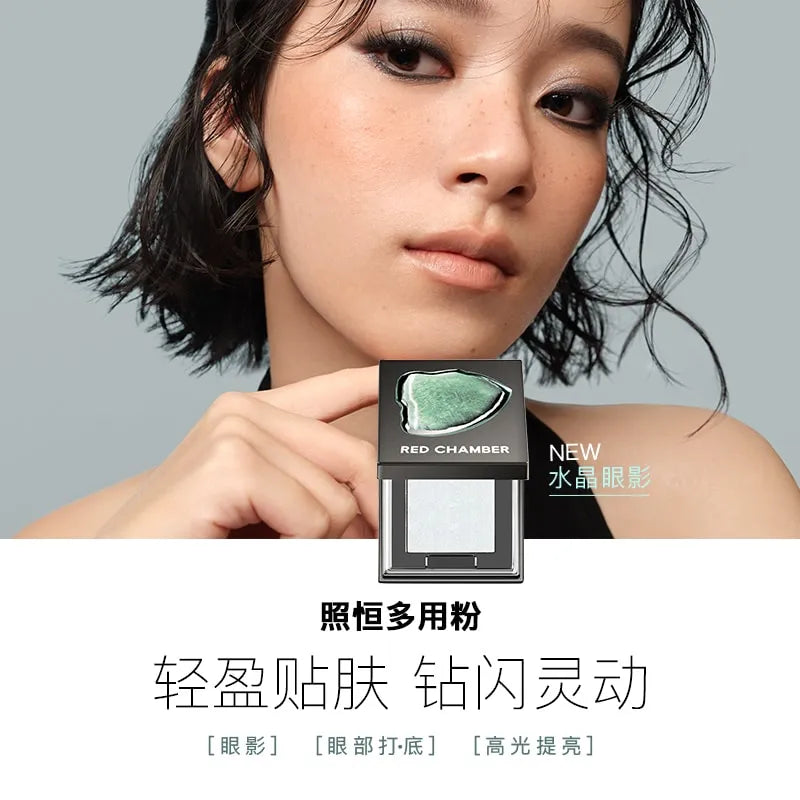 Red Chamber Multi-Purpose Cream Powder #CP301 YinGeng