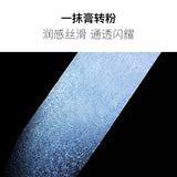 Red Chamber Multi-Purpose Cream Powder #CP301 YinGeng