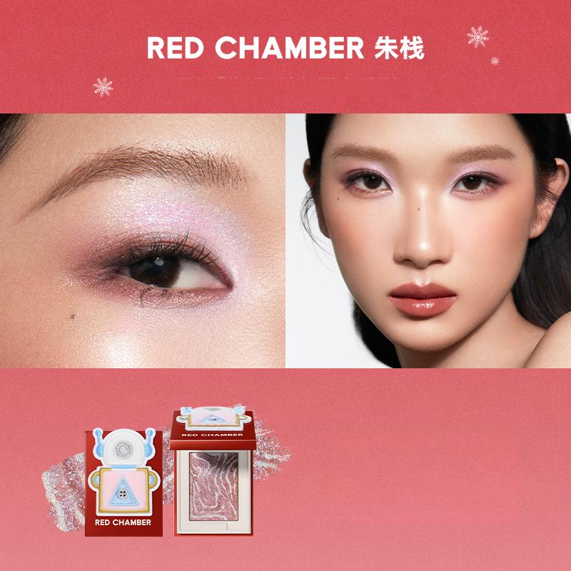 Red Chamber朱栈圣诞节限定多用粉#空耀