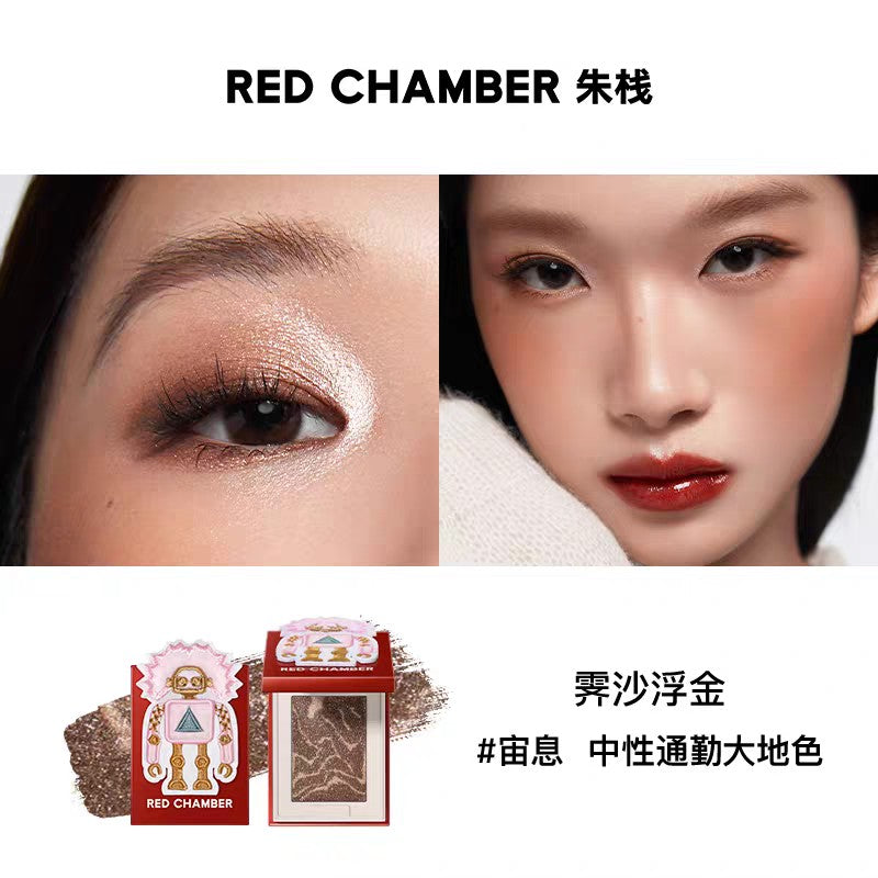 Red Chamber Multi-Purpose Powder #Cosmic Breath 2g