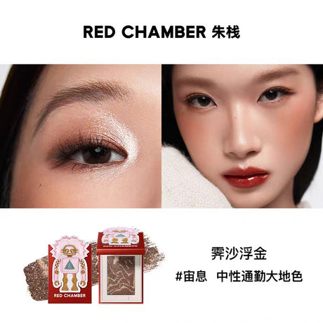 Red Chamber Multi-Purpose Powder #Cosmic Breath 2g