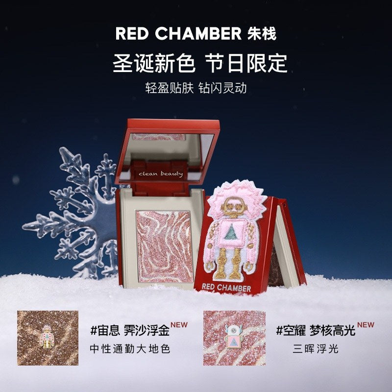 Red Chamber Multi-Purpose Powder #Cosmic Breath 2g