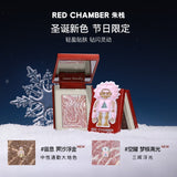 Red Chamber Multi-Purpose Powder #Cosmic Breath 2g