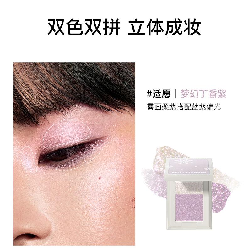 Red Chamber朱栈澄冬限定双色多用粉#适愿