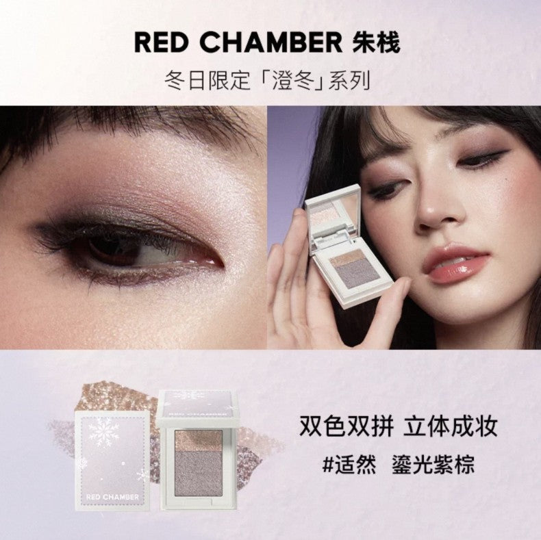 Red Chamber Multi-Purpose Cream Powder #ShiRan