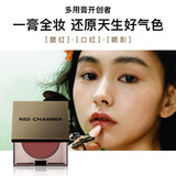 Red Chamber Multi-Purpose Cream #Jayin