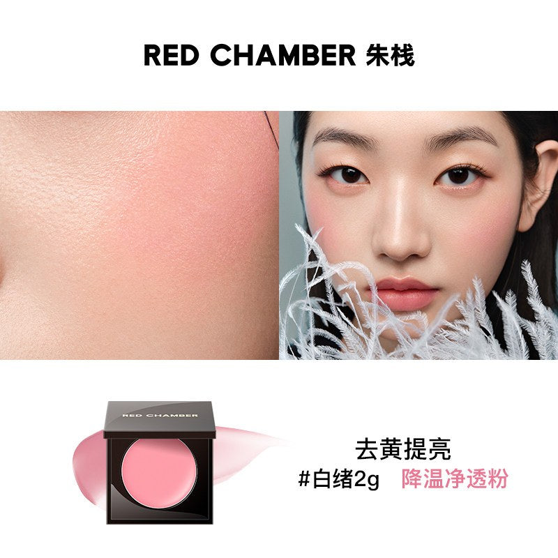Red Chamber朱栈春树新相多用膏#RC500白绪