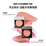 Red Chamber朱栈春树新相多用膏#RC200蜜光