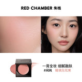 Red Chamber Multi-Purpose Radiant Cream #RC400 Jenchun
