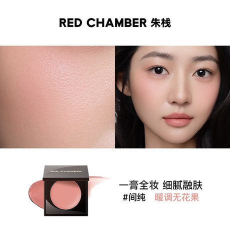 Red Chamber Multi-Purpose Radiant Cream #RC400 Jenchun