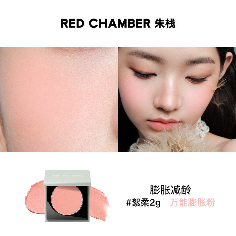 Red Chamber朱栈春树系列新相多用膏#SC300絮柔