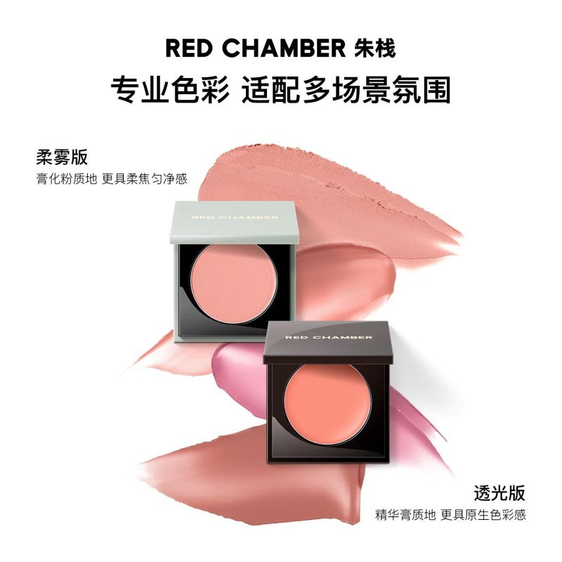 Red Chamber朱栈春树系列多用膏柔雾版#SC301灵影