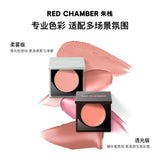 Red Chamber朱栈春树系列多用膏柔雾版#SC301灵影
