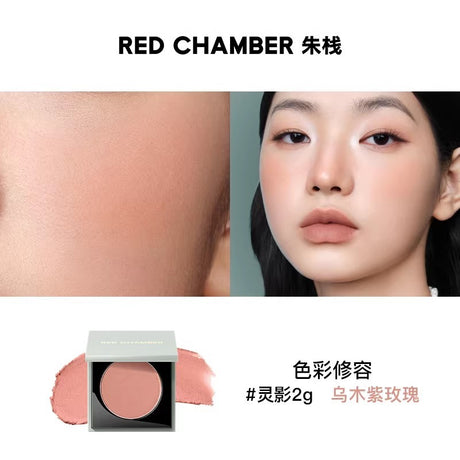 Red Chamber朱栈春树系列多用膏柔雾版#SC301灵影
