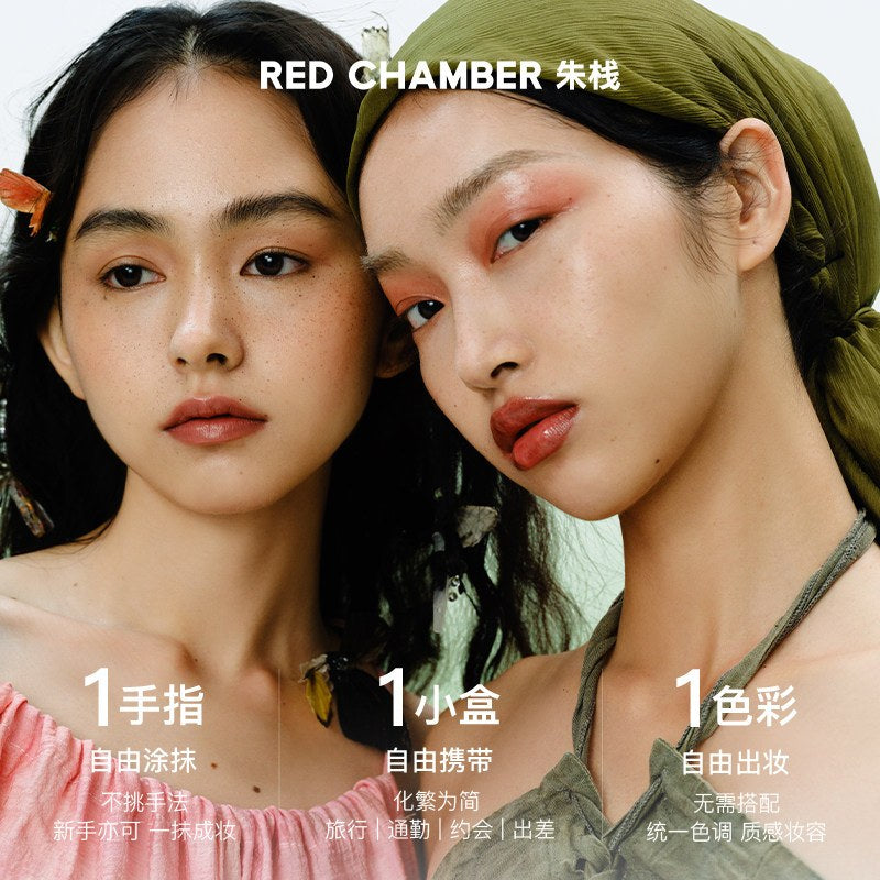 Red Chamber Haruki Multi-Purpose Radiant Cream #Haelyn RC309
