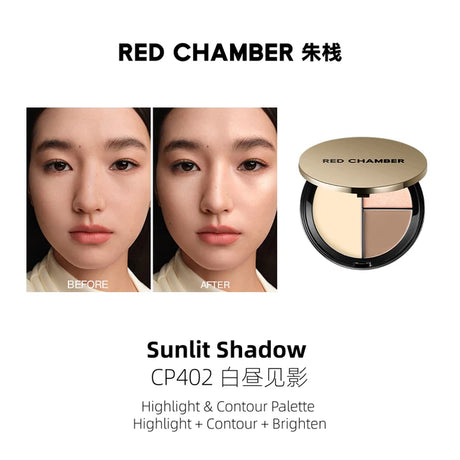 Red Chamber朱栈春树系列三色多用盘#白昼见影(高光修容盘)