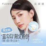 Flower Lure花间颂晨雾高清粉饼蓝勾勾#N01柔肤色 7.2g